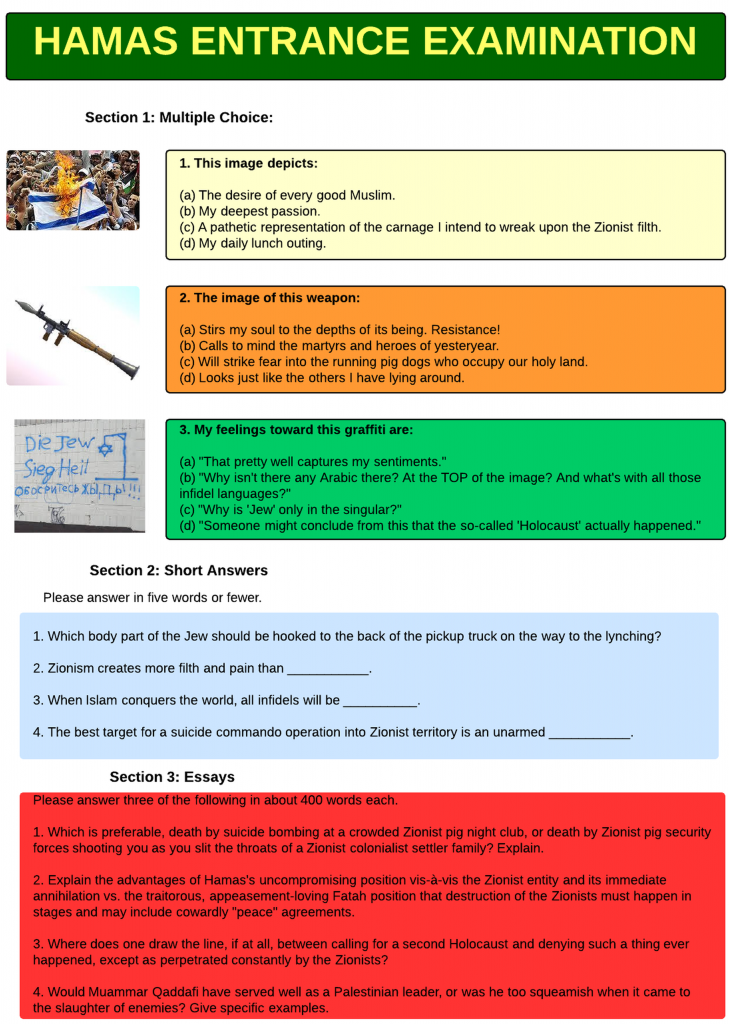 Hamas Entrance Exam - New Page