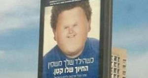 Agency Surprised By Backlash Against Ads Mocking Fat Kids