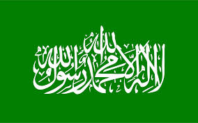 Hamas flag