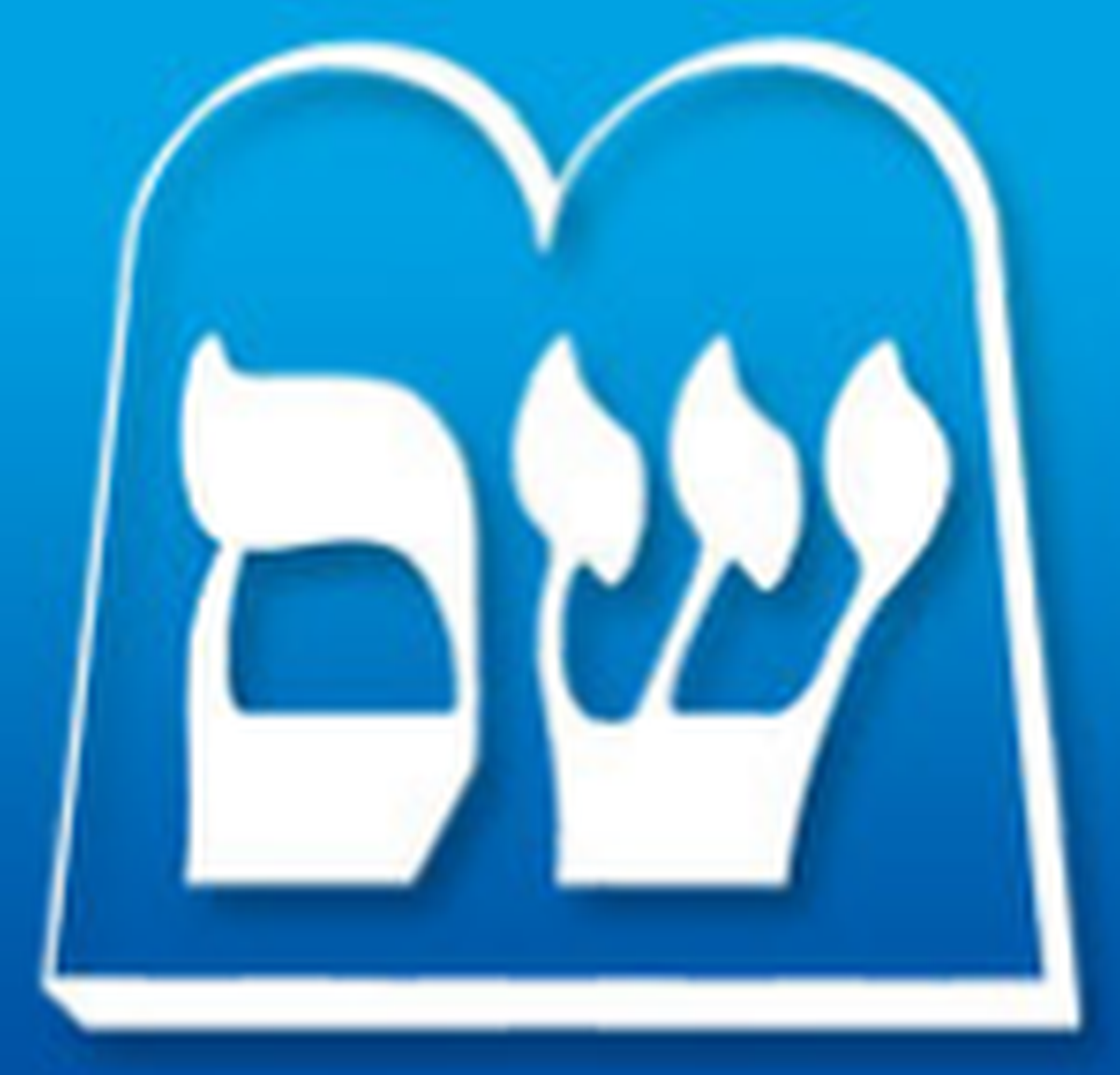 Facing Electoral Decline, Shas Mulls Resurrecting Rabbi Yosef