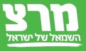 Meretz_Logo