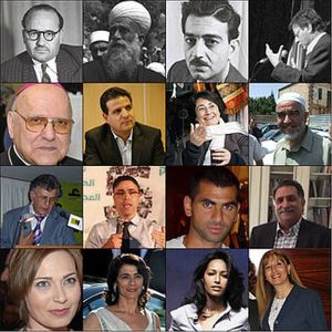 Prominent Arab citizens of Israel, whose continued existence demonstrated the Ministry of Apartheid's ineptitude.