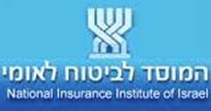 Bituach Leumi logo