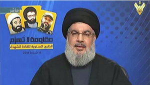 Nasrallah Feb 2016