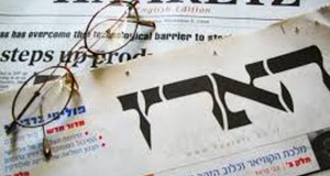 Haaretz Editor Unsure If Proposal To Change Anthem To Horst-Wessel-Lied Sardonic Or Sincere