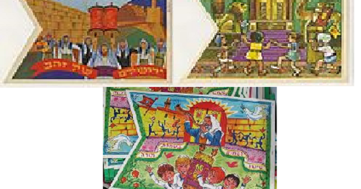 Flag That Survived Simchat Torah Suggests New Armor Possibilities 