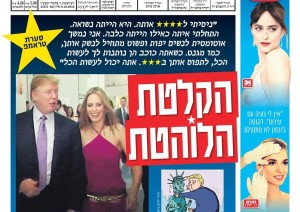 yediot-donald