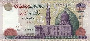 egyptian-pound-200-note