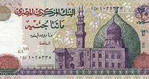 Egypt Devalues Pound, Palestinian Lives