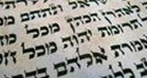 Stringent Jews Extend Tisha B’Av Prohibition On Studying Torah To Whole Year