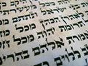 torah-text