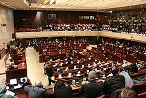 knesset-chamber