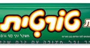 Starving Palestinians In Yarmouk Camp Just Thrilled Barghouti Eating Wafers