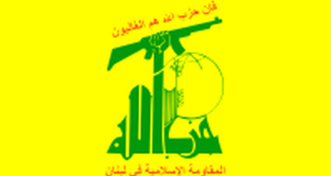 Outrage In Hezbollah As Nasrallah’s Love Child With Tzipi Livni Promoted