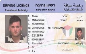 Palestinian license