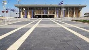 Knesset entrance