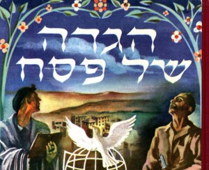 Haggadah