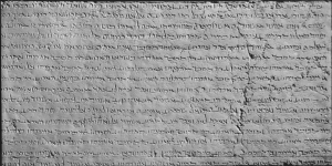 Parthian inscription