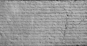 Judean Intelligence Absconds With Cartloads Of Parthian Archery Program Cuneiform Tablets