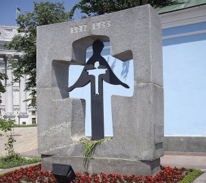 Holodomor memorial, Kiev (Pensées de Pascal via Wikimedia Commons)