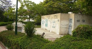 Synagogue In Bomb Shelter Appreciates Boosted Wartime Attendance