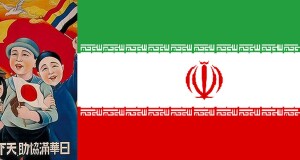 Iran Announces Greater West Asia Co-Prosperity Sphere