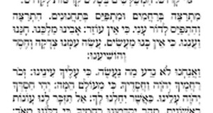 Elders Of Zion Split Over Chazan Who Sang Parts Usually Mumbled