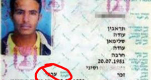 99% Of Israelis Unaware Of Nonexistent Law Barring Non-Jews From Bomb Shelters